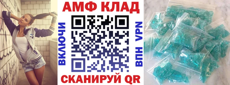 Амфетамин 98% Яхрома