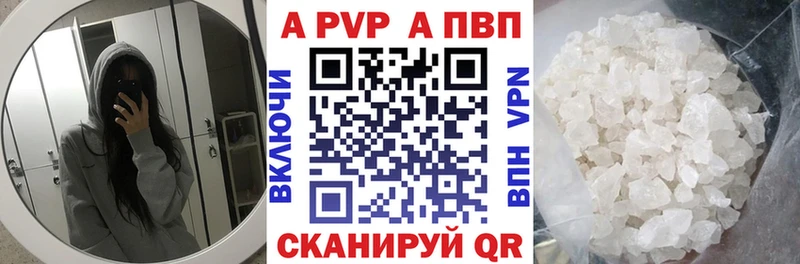 A-PVP мука Яхрома