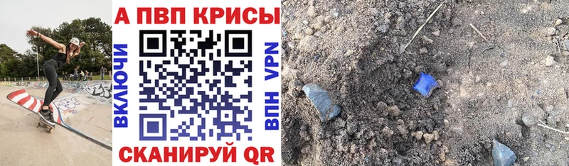 наркошоп  omg ONION  А ПВП Соль  Яхрома 