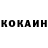 Кетамин ketamine Mayrbek Yasadov