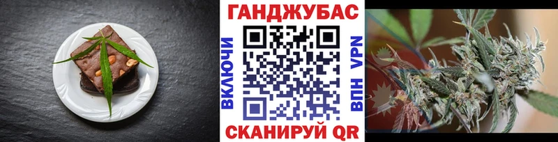 Canna-Cookies конопля  блэк спрут онион  Яхрома 