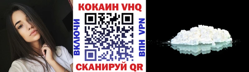нарко площадка формула  Яхрома  Кокаин 97% 