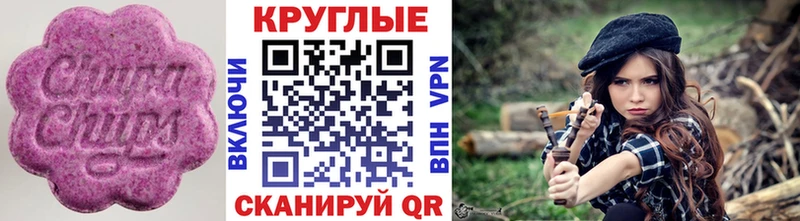 ЭКСТАЗИ диски  Яхрома 