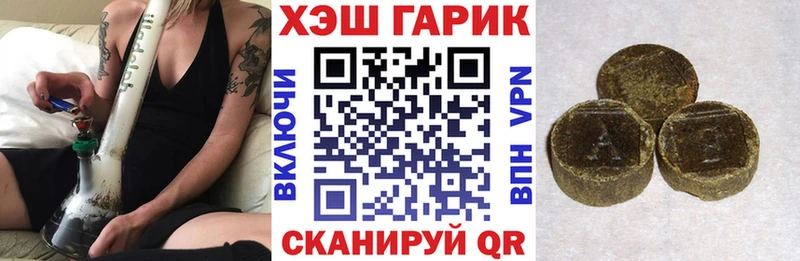 ГАШ хэш  Яхрома 