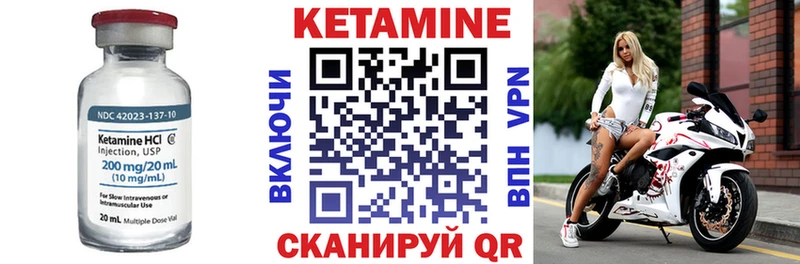 Кетамин ketamine  что такое наркотик  Яхрома 
