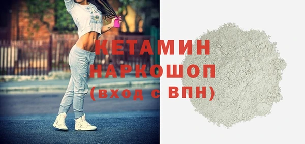 трава Горно-Алтайск