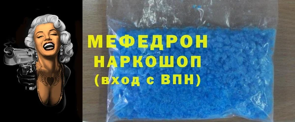 мяу мяу мука Вяземский