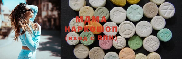 марки nbome Вязники