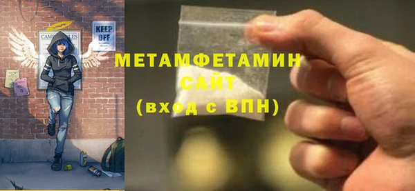мет Горняк