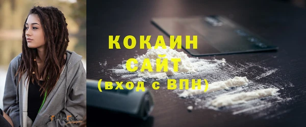 мяу мяу мука Вяземский