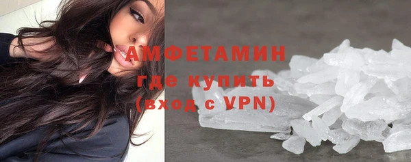 трава Горно-Алтайск