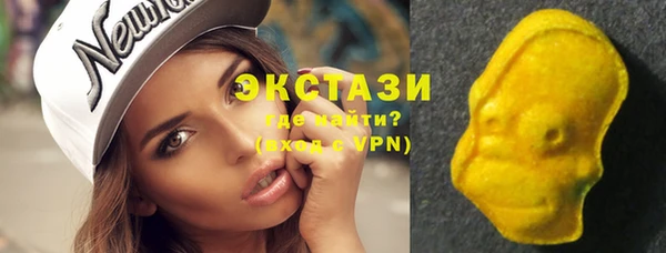 бутират Вязьма