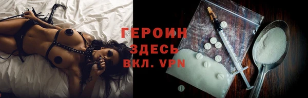 бутират Вязьма