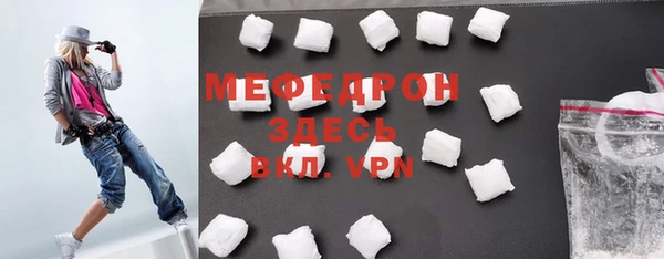 бутират Вязьма