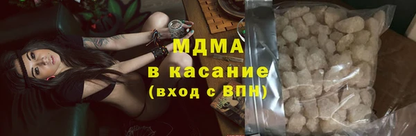 трава Горно-Алтайск