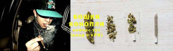 бутират Вязьма