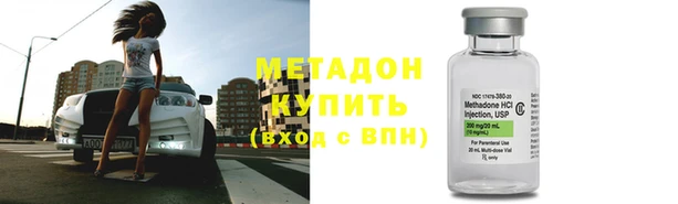 бутират Вязьма