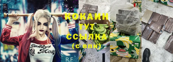 бутират Вязьма