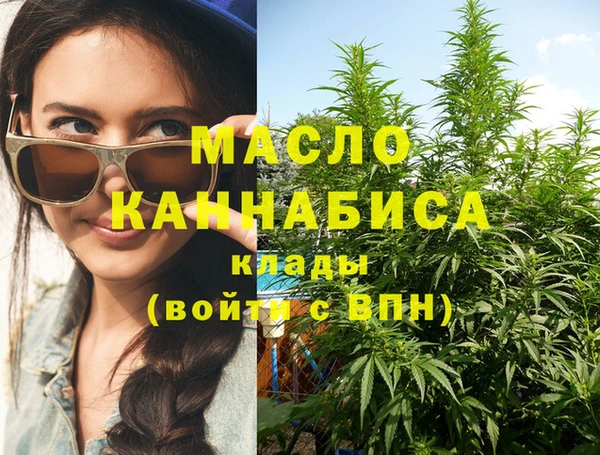 мет Горняк
