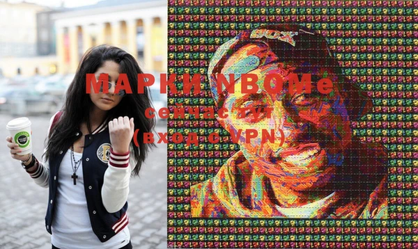 марки nbome Вязники