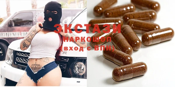 мет Горняк