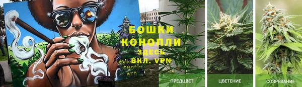 бутират Вязьма