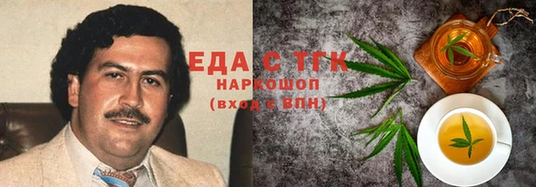 мдма Бородино