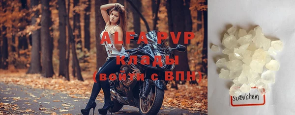 мет Горняк