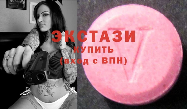 мет Горняк