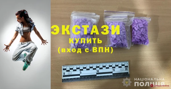 бутират Вязьма