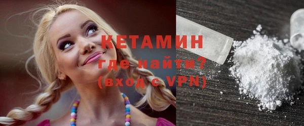 меф VHQ Бугульма