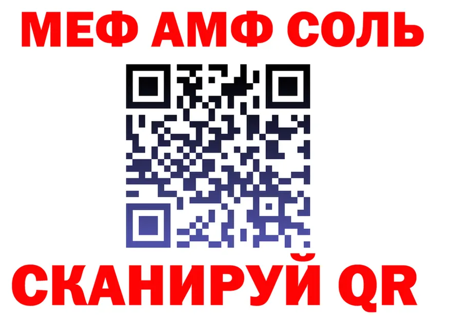 А ПВП мука ONION площадка MEGA Яхрома