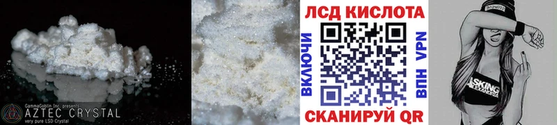 LSD-25 экстази ecstasy  Яхрома 