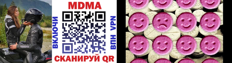 как найти наркотики  omg ТОР  MDMA crystal  Яхрома 
