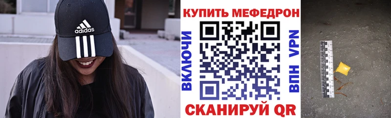 Меф mephedrone  OMG как зайти  Яхрома 