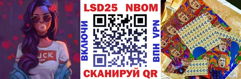 Марки 25I-NBOMe 1,8мг  где найти наркотики  мориарти телеграм  Яхрома 