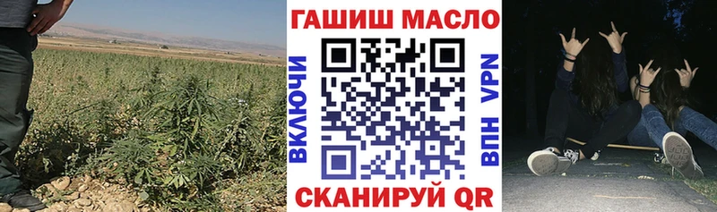 ТГК THC oil  площадка формула  Яхрома  дарнет шоп 
